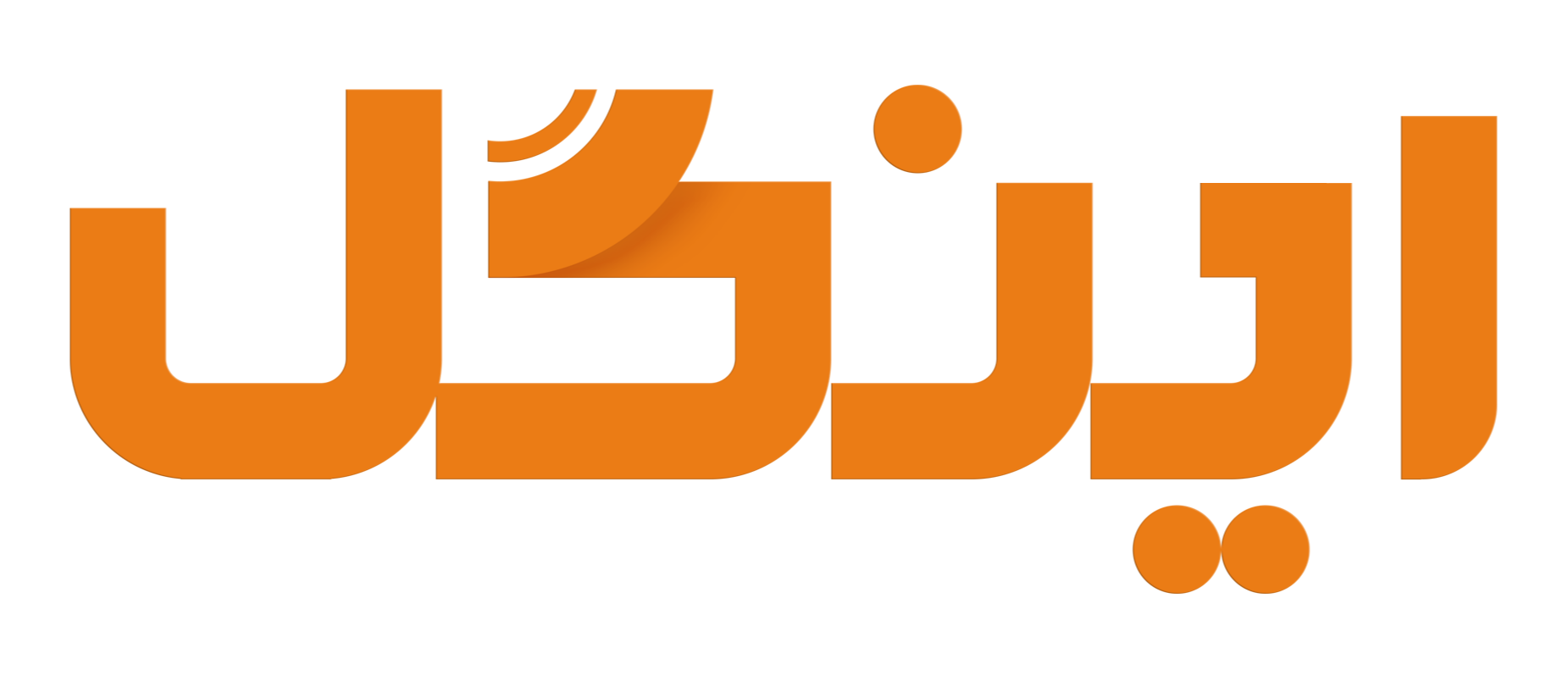 لوله و اتصالات  فاضلاب