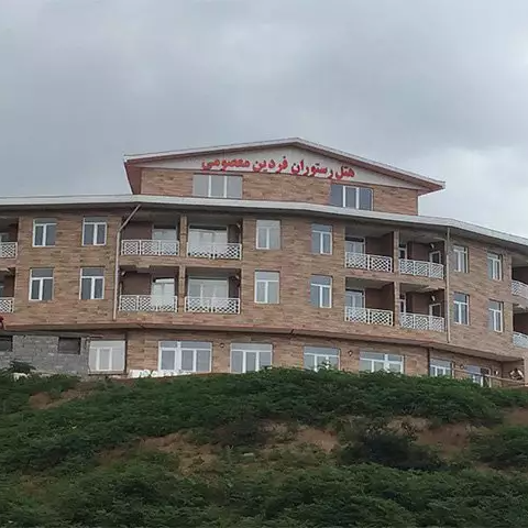 هتل فردین معصومی ماسال