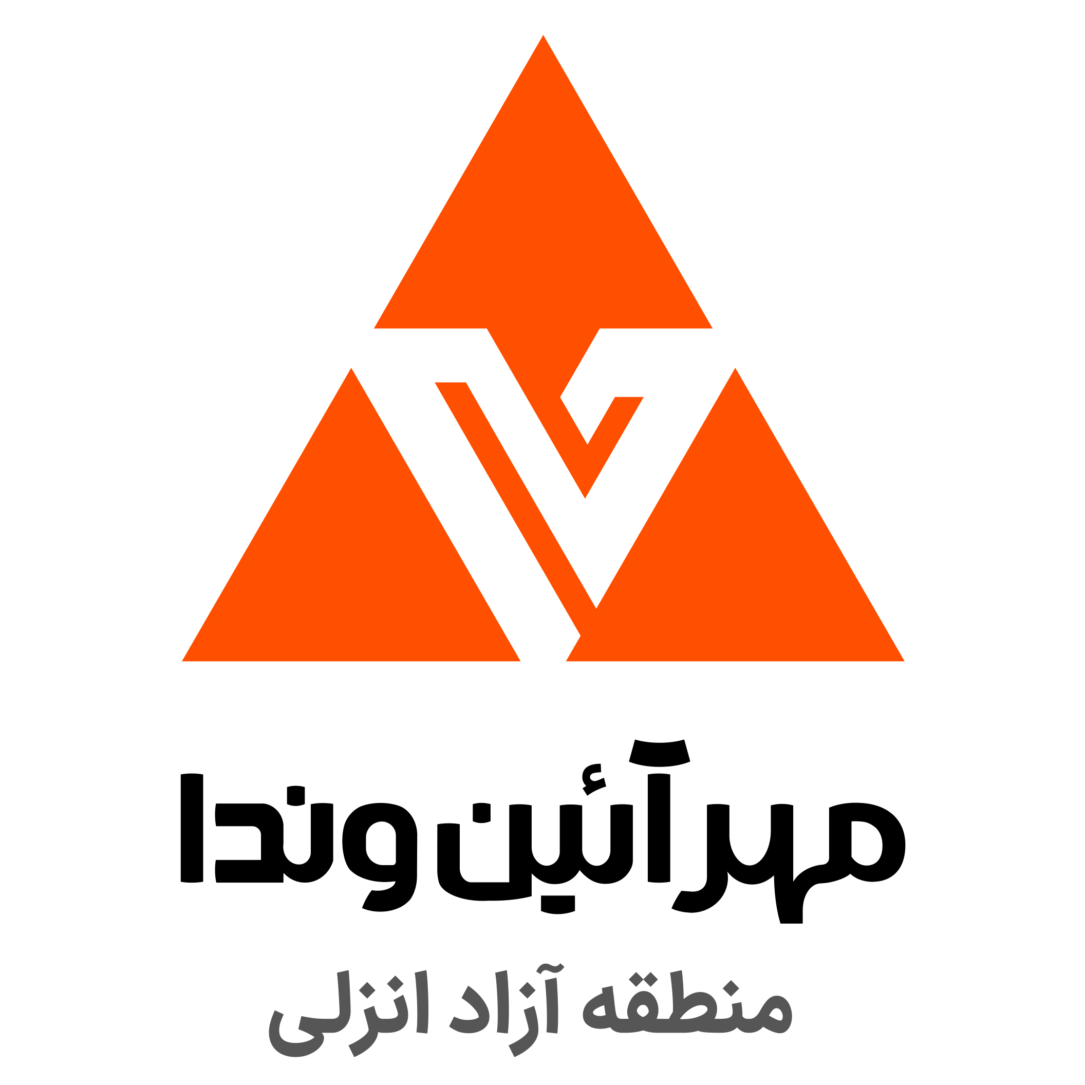 شرکت مهرایین وندا منطقه آزاد