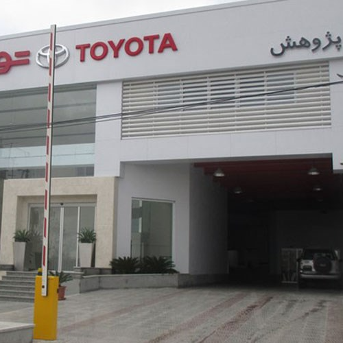 نمایندگی ایرتویا رشت