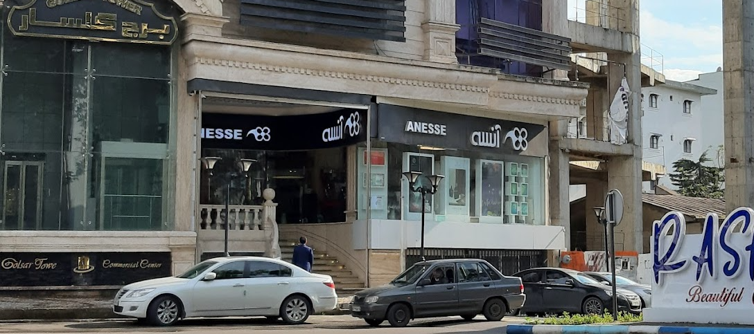 برج گلسار رشت