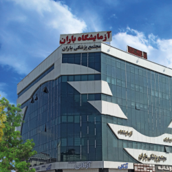 مجتمع پزشکی باران رشت