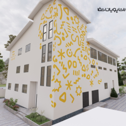 شرکت راشا پویان شفاشرکت راشا پویان شفا