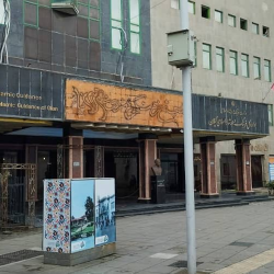 مجتمع خاتم الانبیا رشت